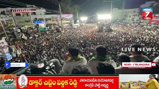 Telangana congress party Big Road Show Programme#NNEWS7_HYD