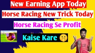 Sabka Game New Gameplay Today | Horse Race New Gameplay | Horse Race