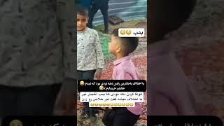 باور کردنی نیست دهه‌ی نودی‌ها ترکوندن همه جارو 😳😳😳😳😂😂😂😂😂 #turkish #طنز #فان #خنده_دار