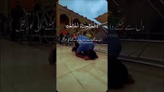 Quran Recitation 💯❤️|#viral #shortsfeed #shorts #shortvideo #foryou #islam #islamic