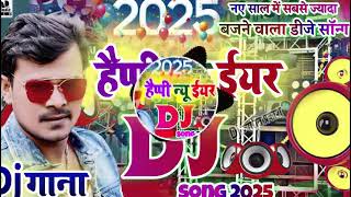 Happy New Year 2025 Shayari | 2025 Ki Love Shayari | Naya Sal Shayari Dj | 1 January 2025 Shayari