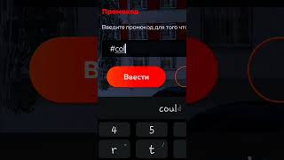 ОНИ УБРАЛИ ЭТО из Black Russia!!! #blackrussia #crmpmobile #gta #shorts #crmp