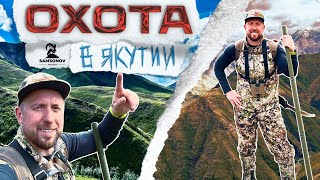 Охота в Якутии на Охотского барана