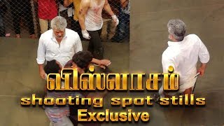 viswasam shooting spot stills leaked | Ajith kumar siva iman