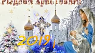 КОЛЯДА   2019 РІК