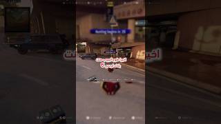 طور البروب هنت دبل اكس بي ماب سكيت اوت بلاك اوبس 6 #بلايستيشن #اكسبلور #كود #callofduty #العاب