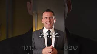 מזונות - זה עניין שצריך לבצע באופן בטוח, שמי ניר ברנה ואני עורך דין