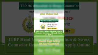 ITBP Head Constable Education & Stress Counselor Recruitment 2024 Apply Online for 112 Post #jobs