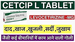 Unlock The Secrets Of Cetcip L Tablet: Uses And Usage In Hindi!