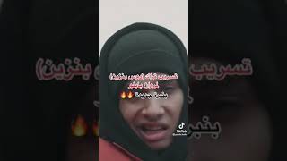 دوس بنزين مروان بابلو