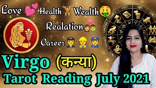 Tarot Card Reading-  👸Virgo ♍  ( Kanya Rashi / कन्या राशि ) July 2021। Tarot Card Reading in Hindi