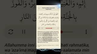 Dua for forgiveness I استغفار کی دعا #dua for forgiveness from allah #forgiveness dua