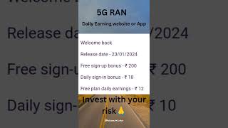 5G RAN. DAILY EARNING. Sign up 200rs bonus 💥#shorts #viralshorts #5g #earnmoneyonline