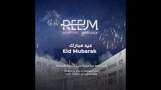 Eid Mubarak 2024