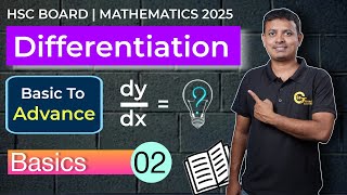 Differentiation | L-2 | Mathematics | HSC 2025 |