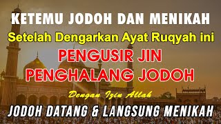 RUQYAH PENGHALANG JODOH MAKBUL | AYAT RUQYAH SIHIR PEMBUKA JODOH dan REZEKI | Ayat Ruqyah Pilihan