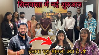 सिलवासा में शुरू हुआ नया केंद्र, लड़कियों ने बताया पूरा मामला Silvassa Me Ladkiyon Ne kYa Kaha News