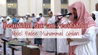 Beautiful Qur'an recitation || Sheikh Abdul Bedee Muhammad Ghilan || شيخ عبدالبديع محمد غيلان