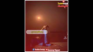 Pashto shayari | خه په سکون او په قلاره په ارام اوده دي |Awtar Jan poetry sad shayari | best Poetry