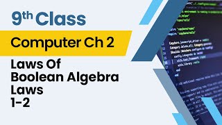 Laws Of Boolean Algebra Laws 1-2 - Chapter 2 - Computer Class 9th - Lecture 8