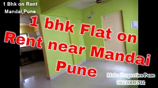 1 bhk on rent in Mandai. १ bhk मंडई भाड्याने उपलब्ध .Maha Properties Pune 9822009702