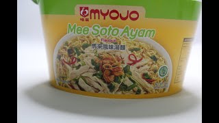 Cup Noodles Review in Singapore 新加坡杯面 | MYOJO Mee Soto Ayam ( Chicken )