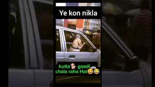 Kutta🐕gaadi chala raha hai 😱😱🤯 #comedyvideo #funnyvideo #comedy #youtubeshorts #ytshorts #viral