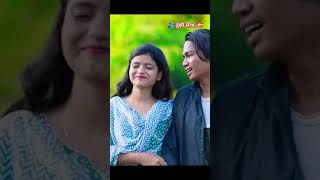 💕🥰 तुझी साथ | TUZI SATH #tarpamusic