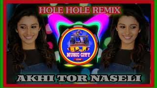 HOLE HOLE REMIX || AKHI TOR NASELI DJ RJ EXCLUSIVE 2021 || YOUTUBE BY DJ MUSIC CITY❤