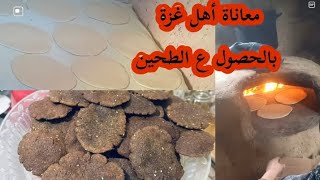 معاناة اهل غزة  ورمضان ع الأبواب والاسعار ترتفع ما تنسونا من دعمكم اختكم من غزة