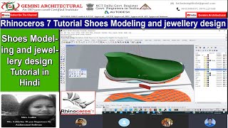 Rhinoceros 7 Tutorial Shoes Modelling and jewellery design (Gemini Architectural)