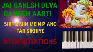 JAI GANESH DEVA || GANESH AARTI || "WITH NOTATIONS" SIRF 2 MIN MEIN PIANO PAR SIKHIYE || MANASVI