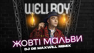 Wellboy - Жовті Мальви (DJ De Maxwill Remix)