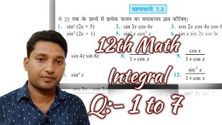 Ex 7.3 (Q:- 1 to 7) # Chapt 7 Integral # 12th Math Ncert # with Yogesh bharti👍👍