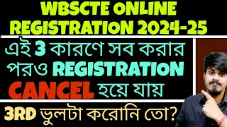 Wbscte Online Registration Official Notice 2024-25| WBSCTE New Notice 2024| WBSCTE New Update 2024