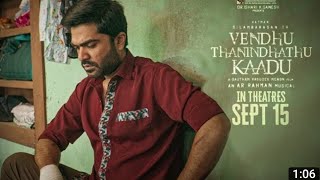 STR VENDHU THANINDHATHU KAADU|TRAILER,SILAMBARASAN, GAUTHAM VASU MENON ,A.R RAHMAN #STR #VTKTRAILER