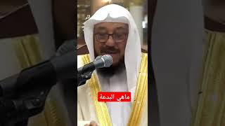 الشيخ سعود الخلف