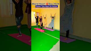 दिल को रखना चाहते है स्वस्थ तो रोज करे ये योगासन|World Heart Day| #yoga #worldheartday #2024 #shorts