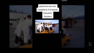 приколы из тик тока, подпишись, угар, Мамикс #shorts #YouTube