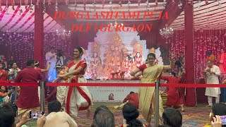 DURGA ASHTAMI PUJA | DLF COMMUNITY CENTRE  | GURGAON | MIND BLOWING!!!!!!