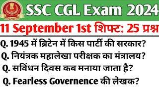 SSC CGL 11 September 1st Shift Analysis| SSC Cgl analysis 2024| CGLanalysis 2024 | CGL Today Shift 1