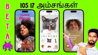 iOS 17 updates in tamil  2023#techbrock #ios17features