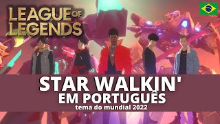 STAR WALKIN' EM PORTUGUÊS - LEAGUE OF LEGENDS COVER - 2022 WORLDS - LIL NAS X | LEGENDADO - DUBLADO