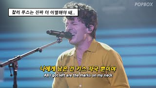 😵 머릿속에서 지워지지 않는 연인이 있을 때 : Charlie Puth - Marks On My Neck [가사/해석/번역/lyrics]