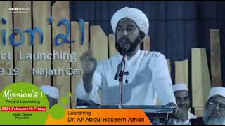 Ap aboobecker hakeem azhari speech