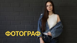 Вопросы фотографу — Jobber