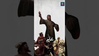 ايفان الرهيب... #foryou #تاريخ #youtubeshorts #اكسبلور #عمق #history #تونس #shortvideo #shorts