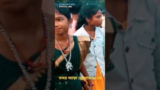 তসর আড়া নিউ সাঁতালি প্রোগ্রাম ভিডিও 2024 #dance #shorts#viralvideo #santali_short_video2024