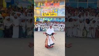 ድንቅ ነው። #መዝሙር