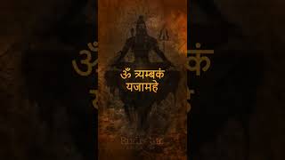 Most Powerful mantra of lord shiva #shiva #yt #om